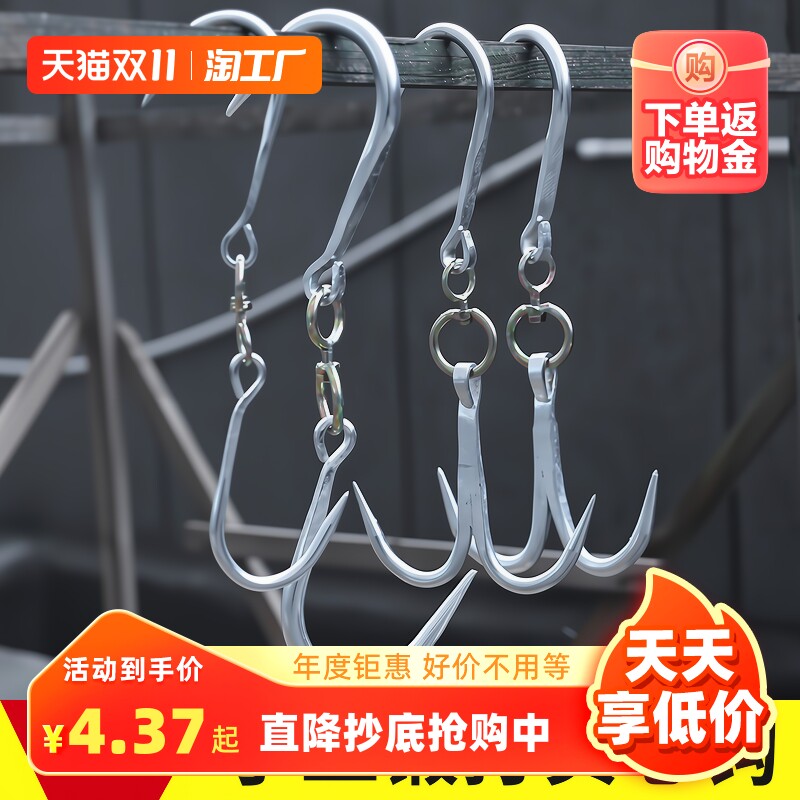 挂肉钩子不锈钢可旋转家用大号肉钩羊牛肉商用铁挂钩屠夫猪肉勾子_虎窝淘