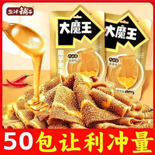 盐津铺子大魔王麻酱素毛肚六必居魔芋解馋休闲零食速食小零食花生