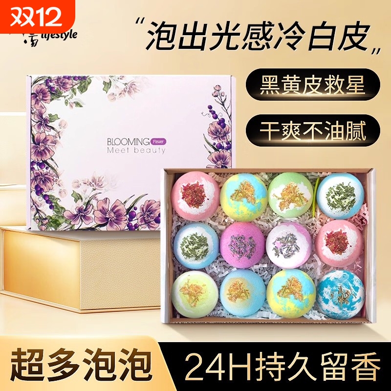 花瓣泡泡浴浴球|超1000次加购