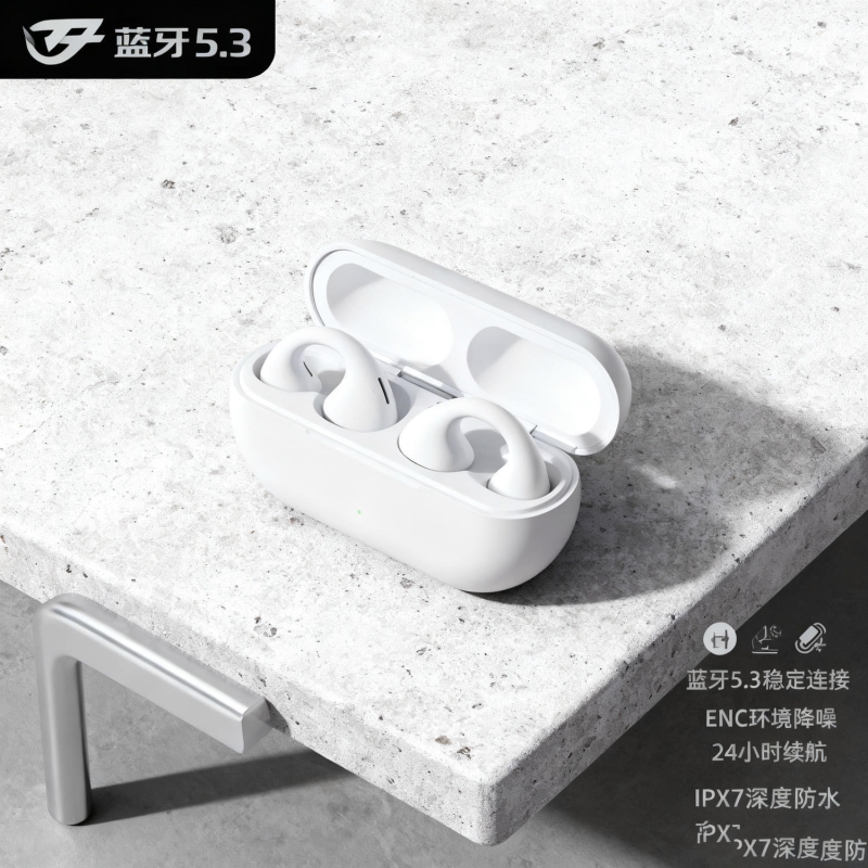 真无线蓝牙耳机2025新款入耳式音质超好超长待机续航大电量男女