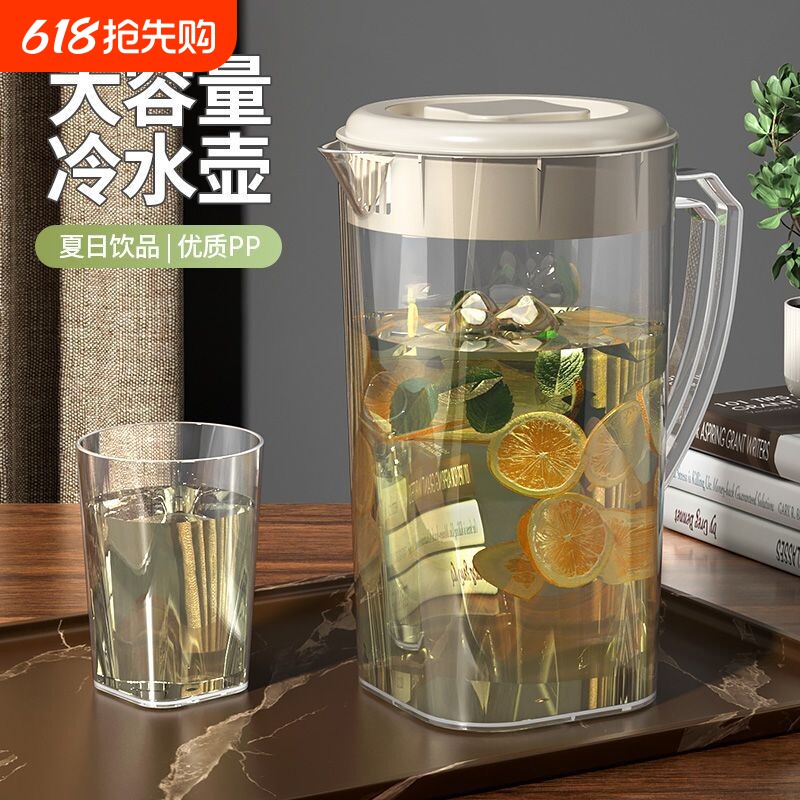 冷水壶食品级pp耐高温防爆水壶大容量大号冰箱热凉水壶家用泡茶壶