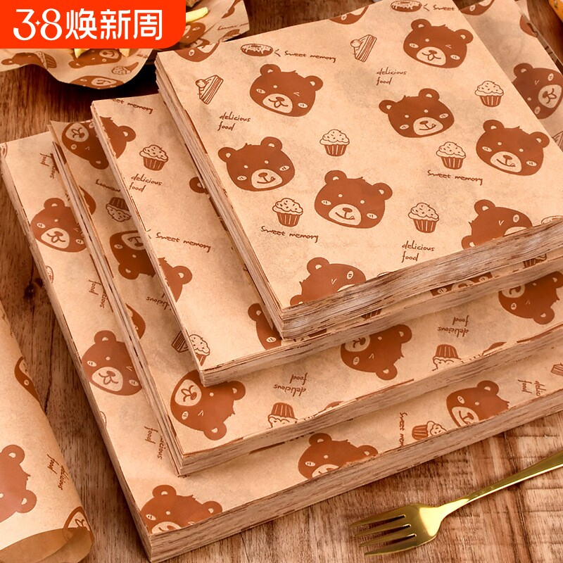 食品包装40克防油纸500张本色餐盘垫纸三明治包装纸防粘耐高温