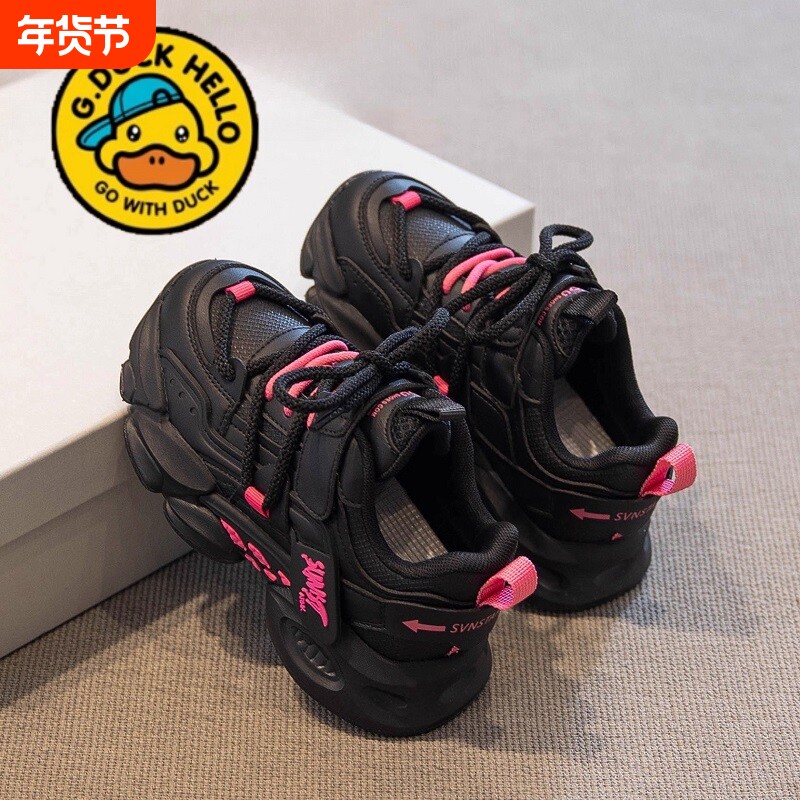 小黄鸭大童女童2025春秋新款儿童老爹鞋秋季软底运动鞋真皮透气鞋