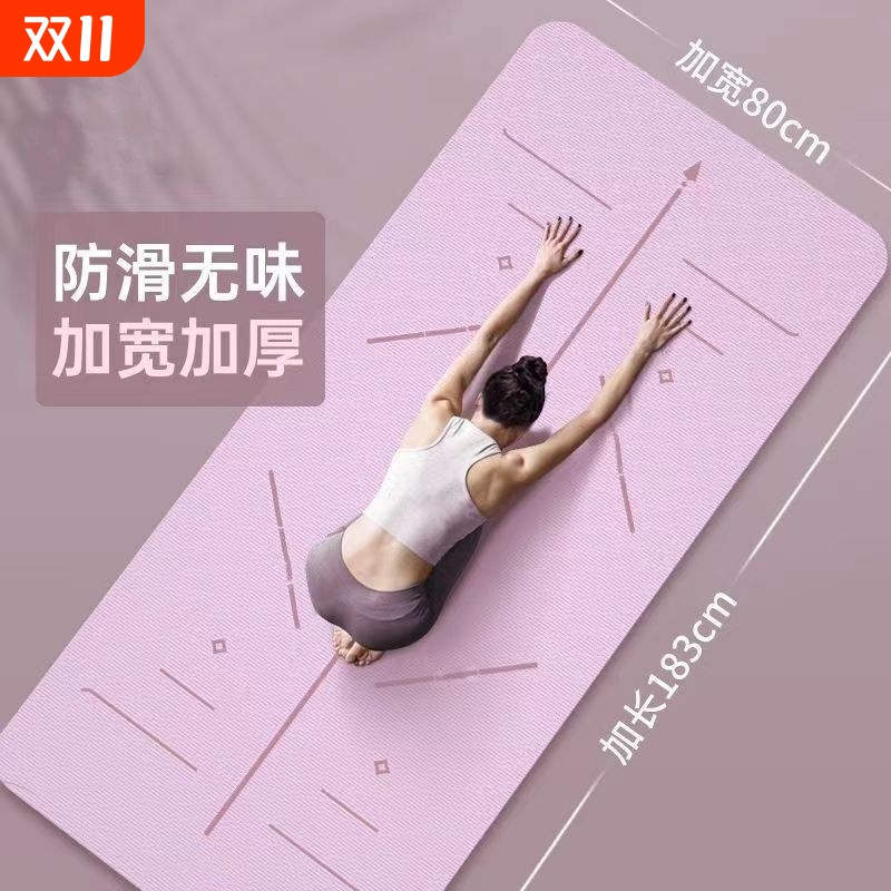 【老师推荐】隔音减震瑜伽垫