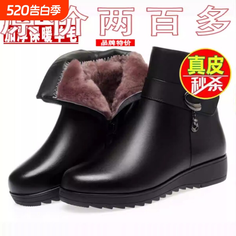 真皮妈妈棉鞋女冬加绒女士短靴软底防滑羊毛靴中老年雪地靴女黑色