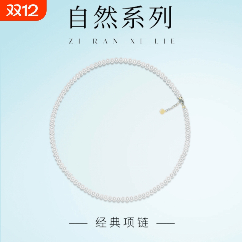 诸暨淡水小米珠项链18K正圆强光baby珠颈链时尚轻奢气质女款颈饰