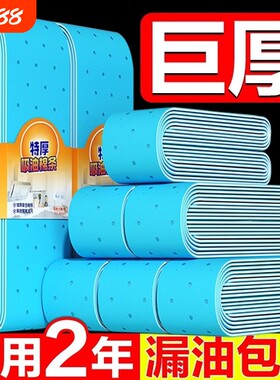 抽油烟机吸油棉条厨房家用通用