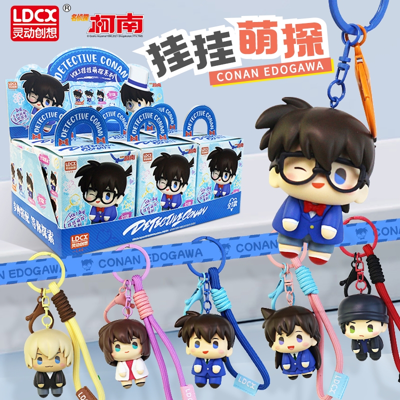 正版名侦探柯南挂挂萌探系列挂件盲盒玩偶礼物包包钥匙扣潮玩
