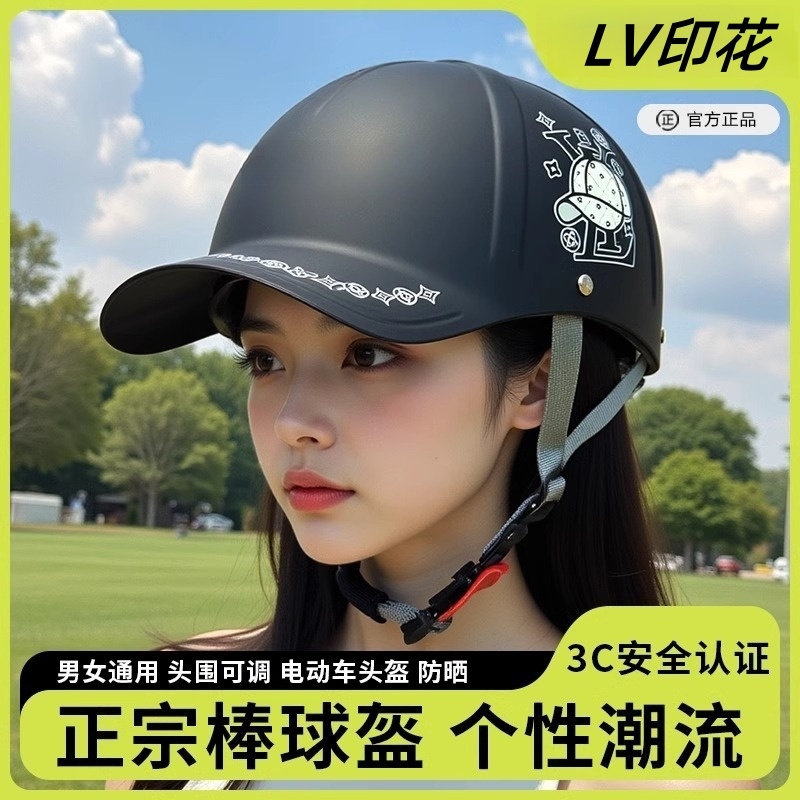 国标3C认证电动摩托车鸭舌帽头盔男士夏季防晒透气安全帽女