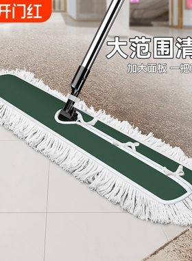 新款平板拖把大号尘推酒店大排拖家用一拖地净商用长拖布地拖吸水