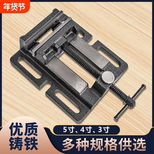 精密平口钳多功能夹具工具台钳小型家用小台虎钳工作台夹钳美式