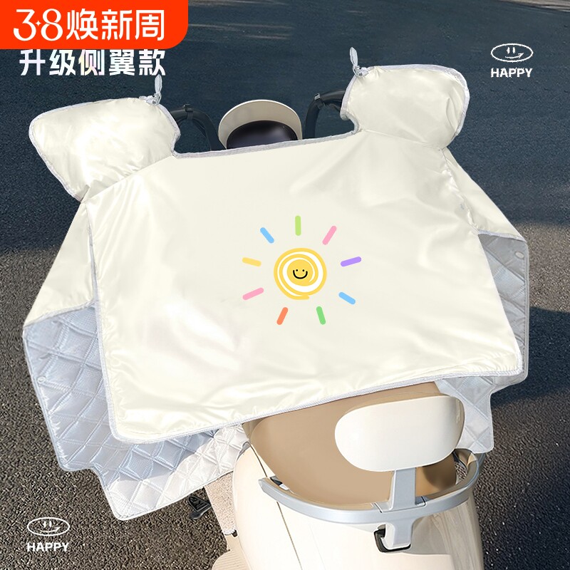 电动车挡风被夏季薄款防晒遮阳罩电瓶摩托车防风防水四季通用新款