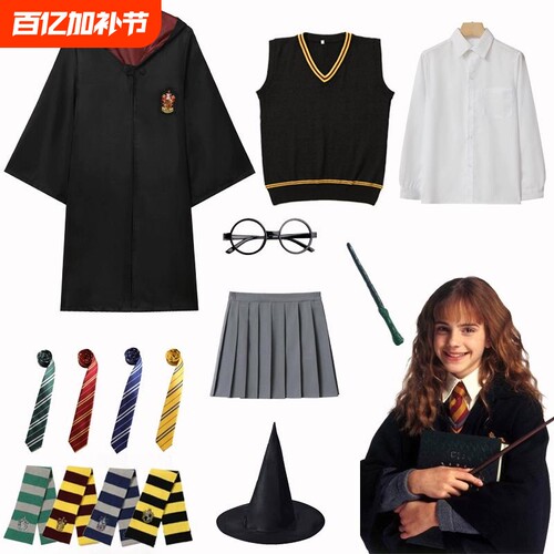 周边儿童cos服装魔法袍斗篷赫敏巫师袍波特学院万圣节演出服模特