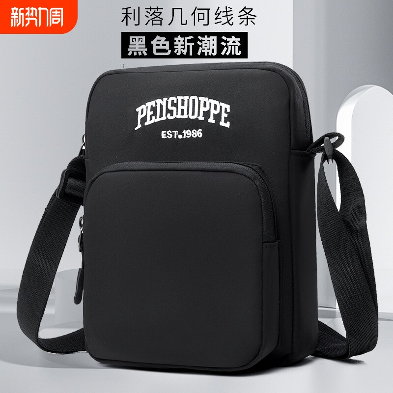 单肩包男斜挎包男士包包时尚挎包斜跨背包休闲收钱包多功能生意包