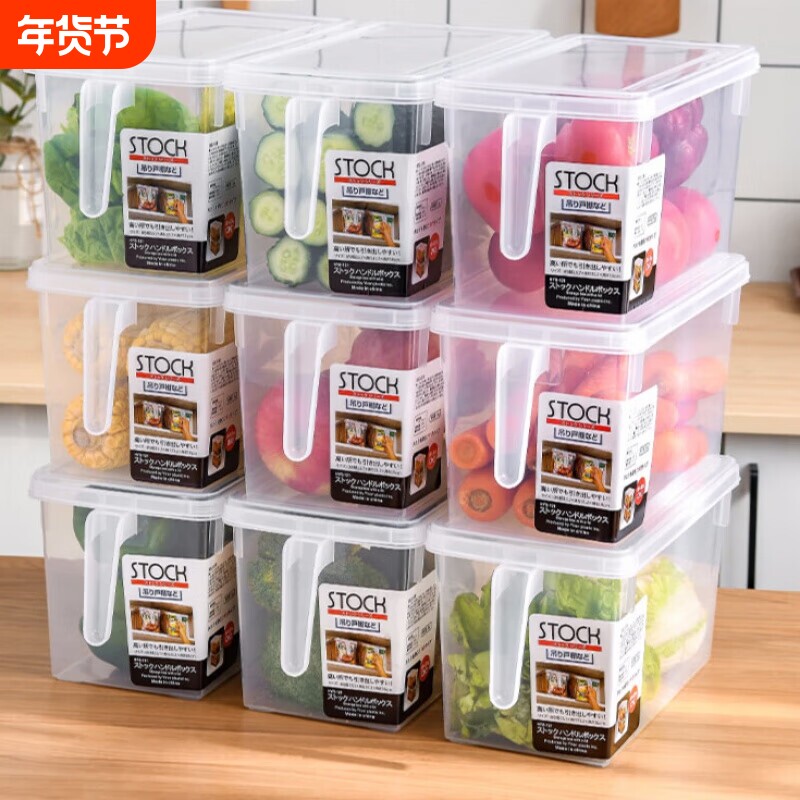 日式冰箱收纳盒蔬菜冷冻保鲜盒厨房透明抽屉式塑料储物盒鸡蛋密封