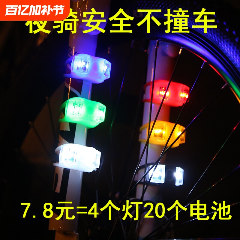 自行车青蛙灯山地车夜骑警示灯单车尾灯死飞装饰灯夜骑安全灯闪灯