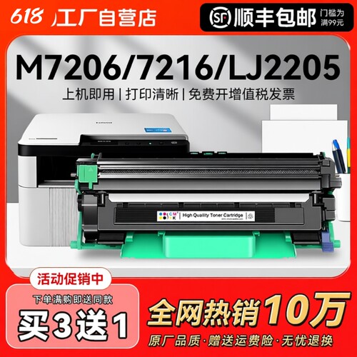 联想粉盒1500页硒鼓|千人加购