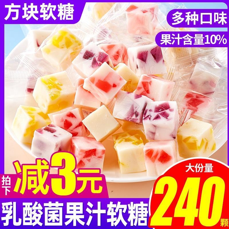 果汁夹心软糖水果糖qq橡皮糖吃的糖果解馋小零食巧克力混合椰子