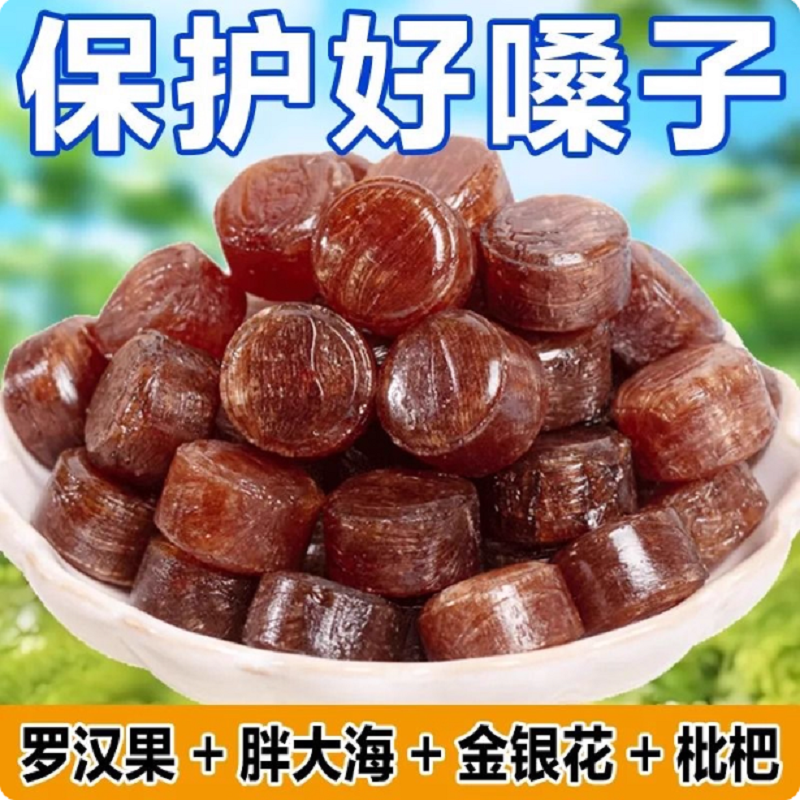 润喉糖胖大海罗汉果金银花枇杷清凉薄荷散装润喉糖果含片批发零食