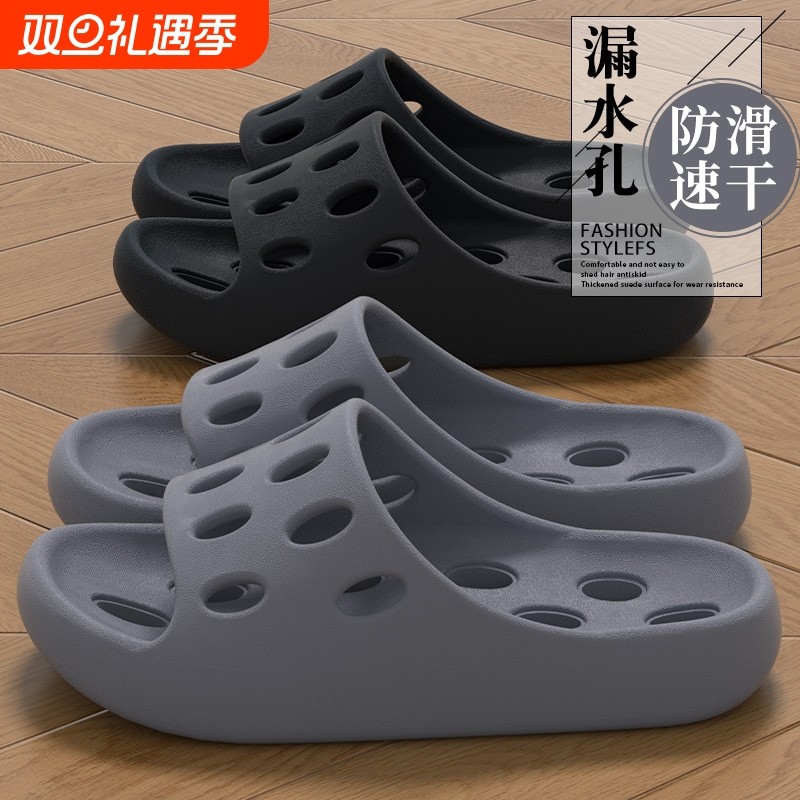 浴室拖鞋男士2024新款洗澡防滑漏水eva凉拖鞋女夏防臭耐磨镂空