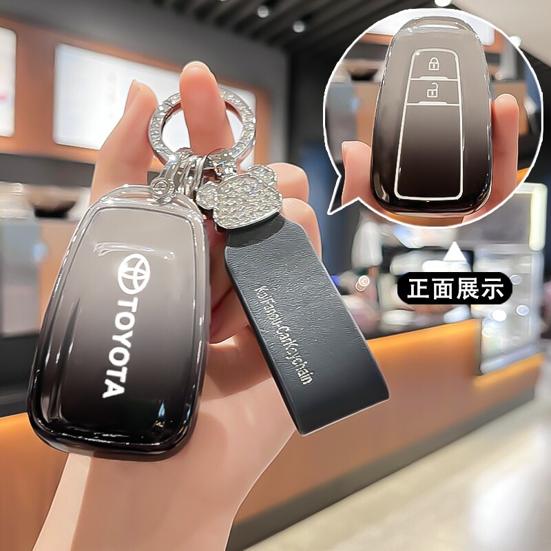 简约tpu丰田钥匙保护套图片