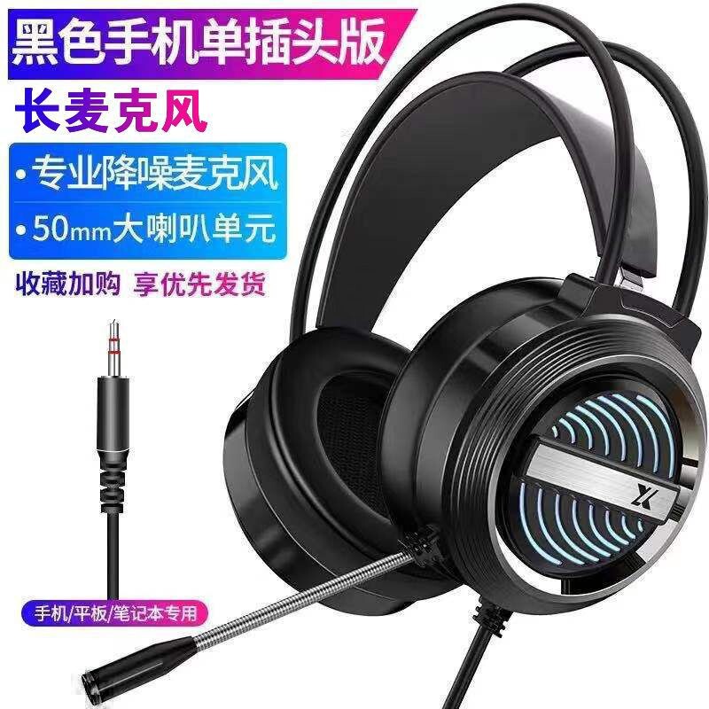 电脑耳机头戴式7.1听声辩位有线电竞游戏耳麦台式笔记本带麦克风