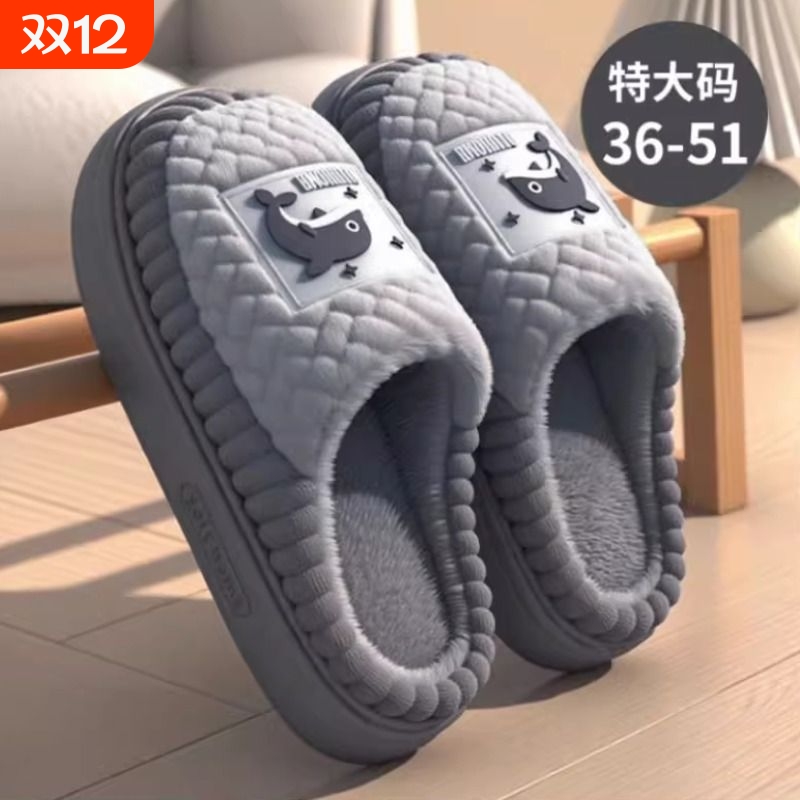 2025棉拖鞋男士冬季新款居家用室内防滑加厚底保暖女毛毛拖鞋情侣