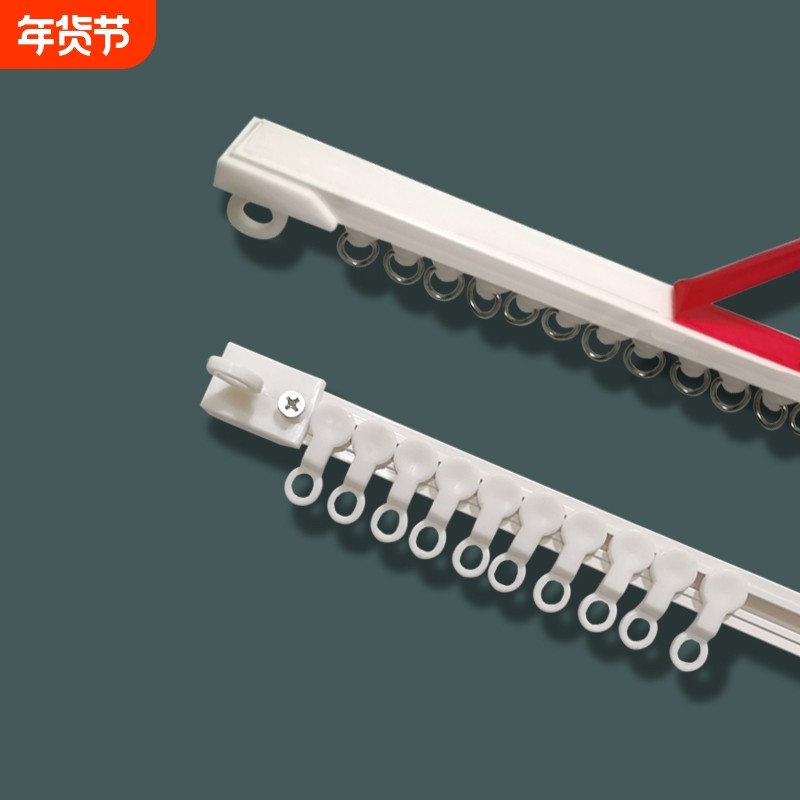 免打孔自粘窗帘滑轨侧装顶装轨道静音超薄导轨粘轨滑道配件杆道轨