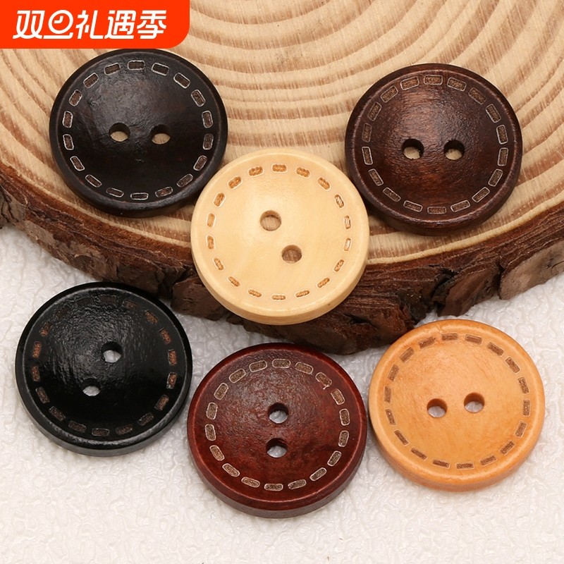 实木纽扣衣服男女衬衫毛衣外套扣子配件儿童大衣风衣开衫木头扣子