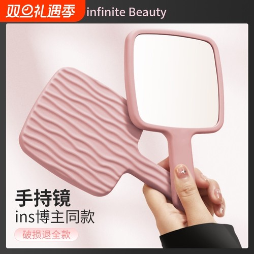 手持化妆镜随身携带小镜子