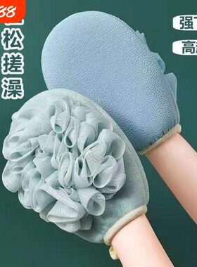 【家用好物】浴花浴球二合一搓澡