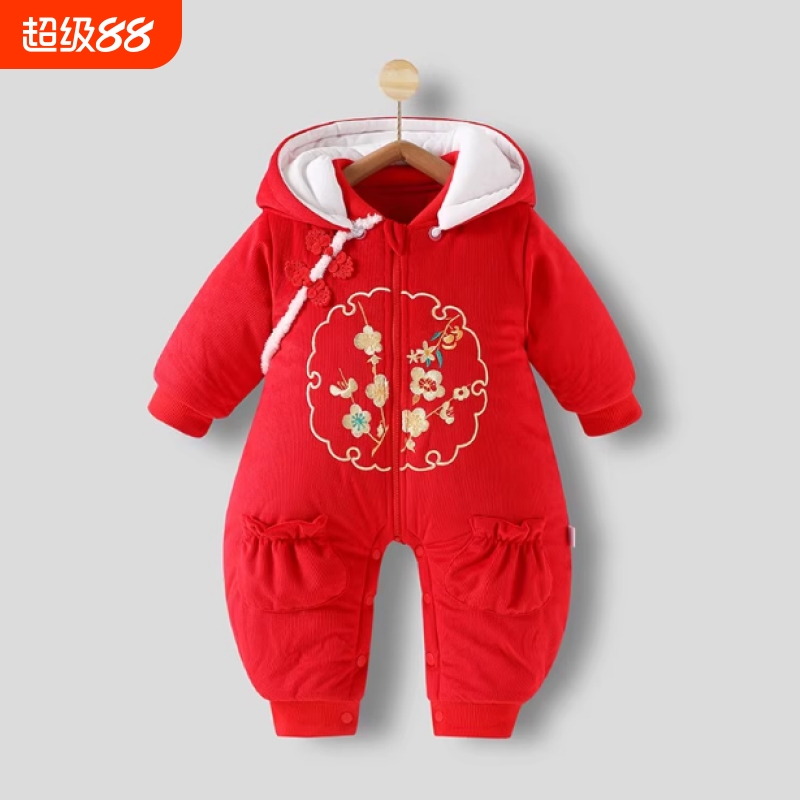 【5000+人购买】新生儿拜年服