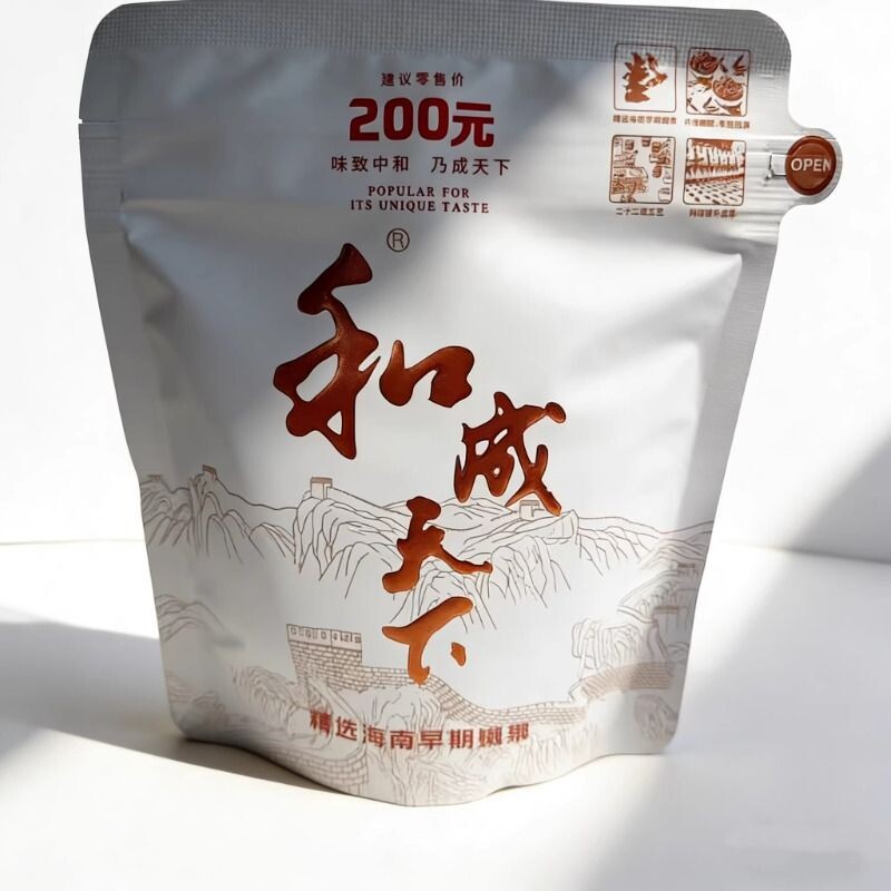 日期新鲜槟榔和成天下100，200，50裸包批发湖南特产包邮现拆现发