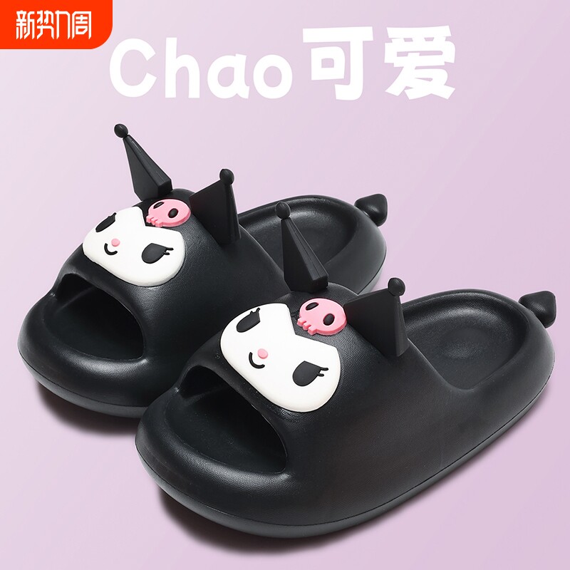 EVA防儿童拖鞋臭女童卡通可爱防滑室内洗澡软底拖鞋亲子外穿凉拖