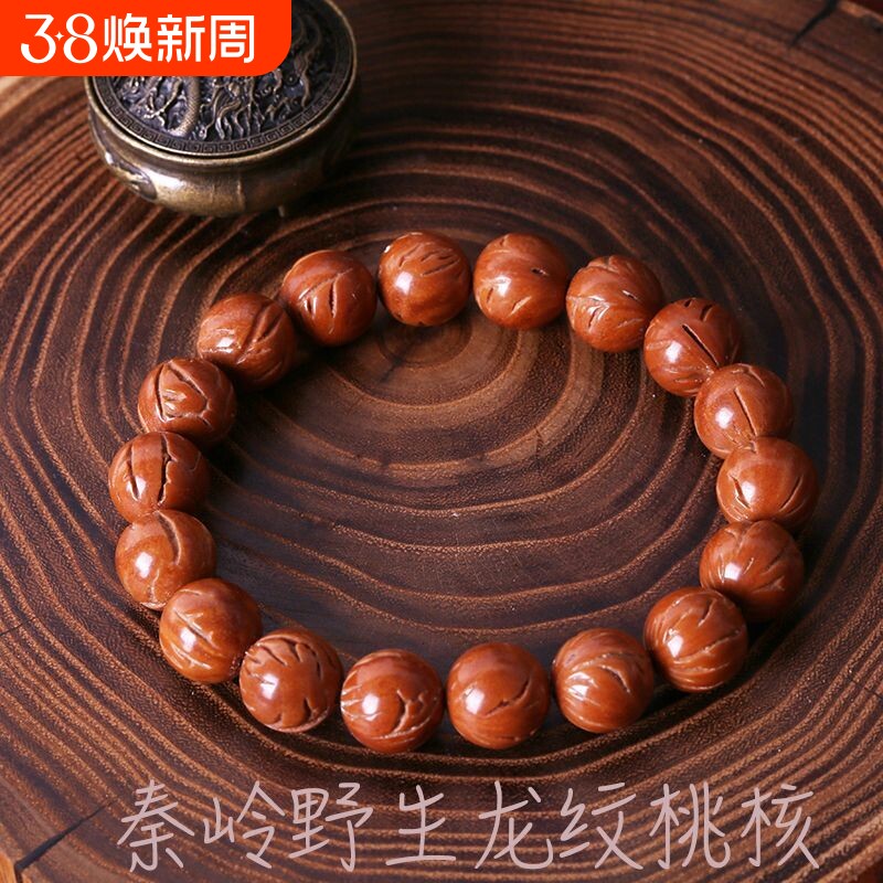 龙年祥瑞天然龙纹桃核手串正圆大光珠秦岭玉龙脊文玩佛珠野生