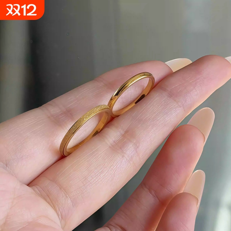 素圈戒指女不掉色戒指叠戴戒指轻奢小众精致高级感沙金戒指食指戒