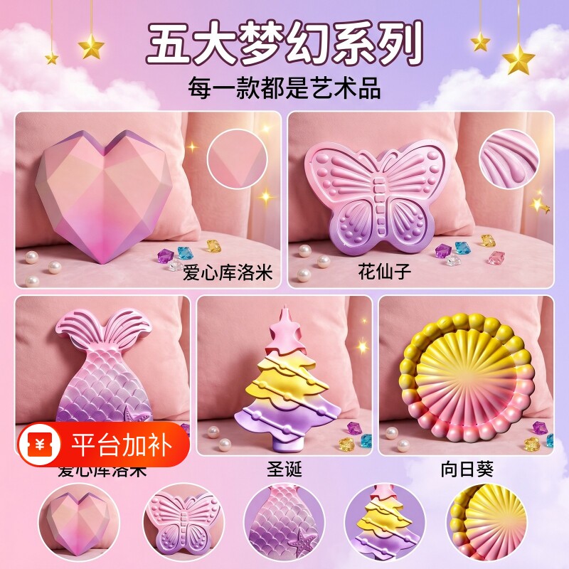 考古挖掘玩具儿童手工diy男女孩挖宝石石膏盲盒手链宝藏恐龙蛋