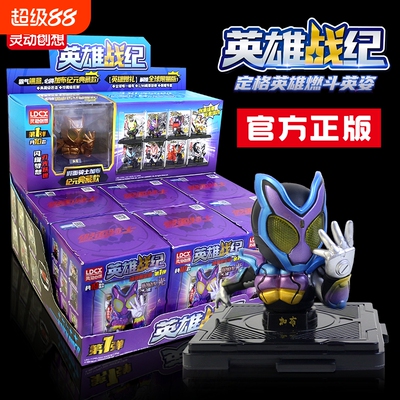 灵动创想假面骑士英雄战纪发光手办盲盒公仔加布圣刃模型摆件正版