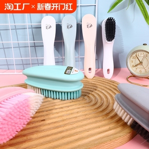 喜跃加厚塑料衣刷鞋刷八面玲珑洗衣刷高弹力丝不伤衣服家用清洁刷