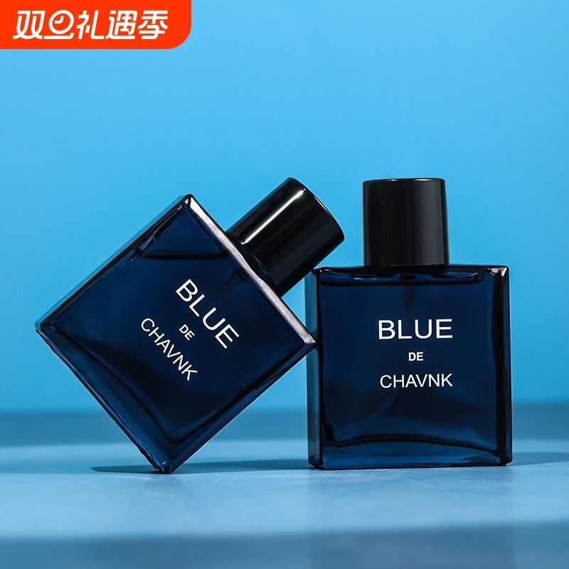 大牌蔚蓝男士香水持久清新旷野淡香水花漾甜心小姐香薰挥发礼盒装