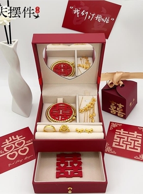 假三金首饰一套订婚仿真五金套装沙金摆件结婚摆台道具婚礼假黄金