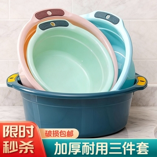 加厚塑料洗脸盆家用洗菜盆学生宿舍大号洗衣洗脚盆婴儿宝宝小盆子