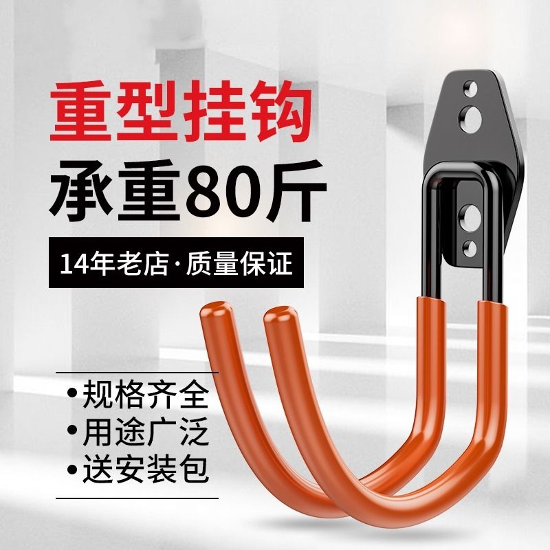 大挂钩打孔强力梯子金属电缆挂架墙壁头盔收纳承重粘贴粘胶多功能