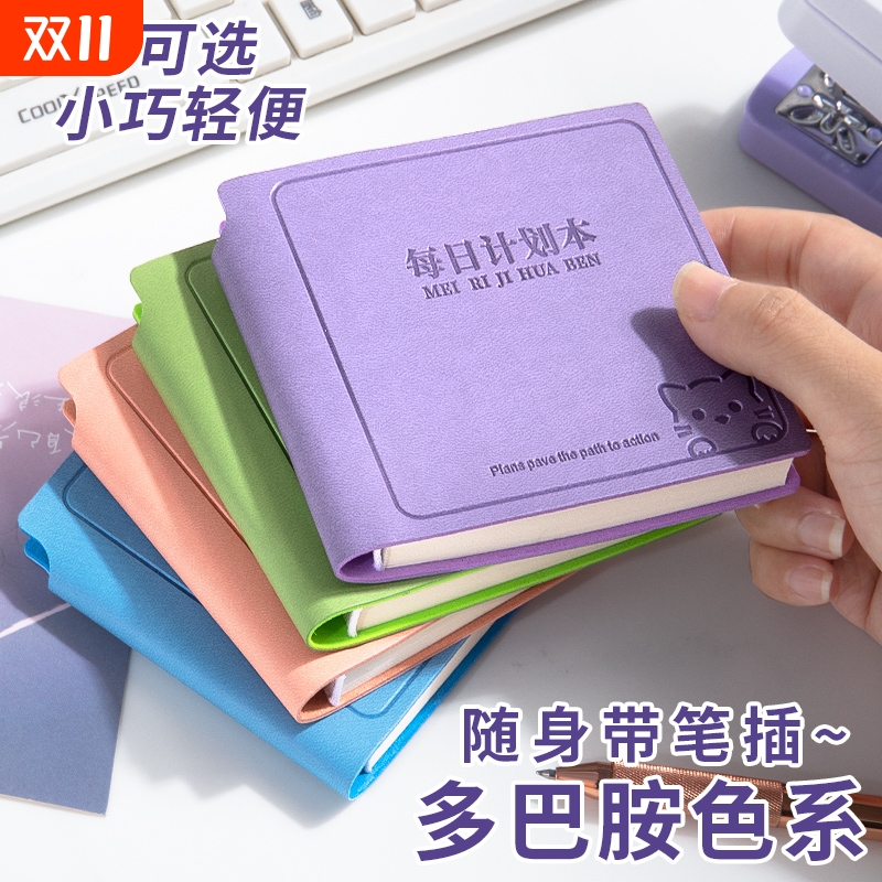 每日计划本作业登记本随身便携小号迷你口袋方形笔记本自律打卡本英文实用