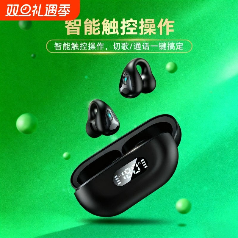 入耳式无线蓝牙耳机2025新款通话降噪运动超长续航大电量高音质