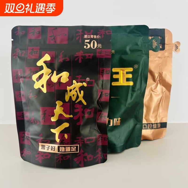 50和成天下裸包100气吞山河裸包100君临天下裸包新鲜日期当天发货