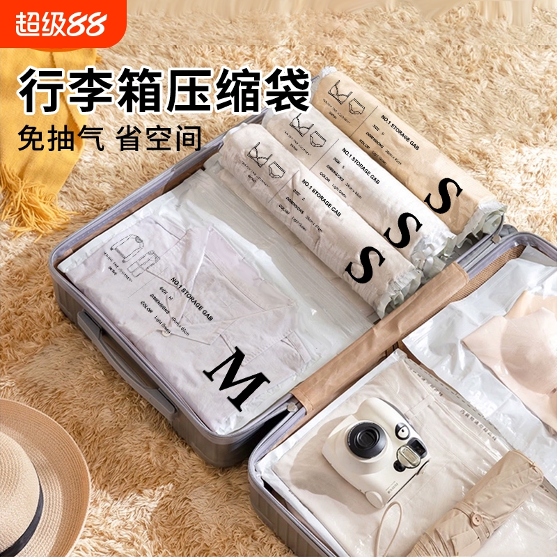 旅行专用学生放假收纳储物袋子