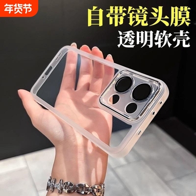 自带镜头膜软壳适用K90小米17/15PRO手机壳NOTE14PRO+/K80/14红米K70至尊版K60/13全包MAX加厚防摔男