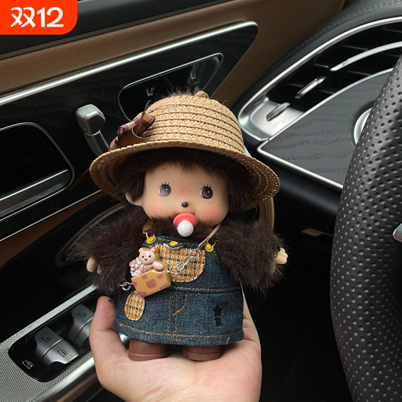 日本代购沃克正版15cm蒙奇奇蒙猴包包小号挂件幼稚园礼物换装摆件