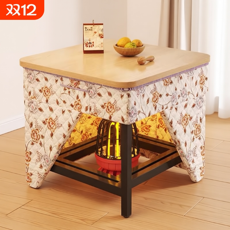 烤火桌取暖桌全套四方可折叠加厚餐桌正方形烤火架烤火炉阳台冬季